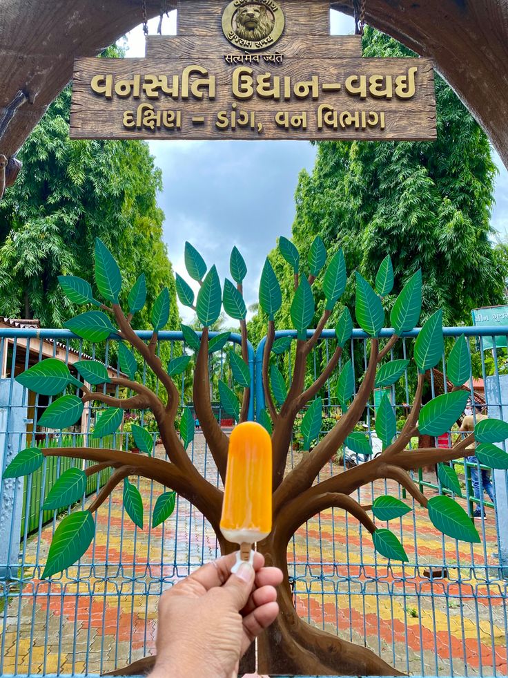 Waghai Botanical Garden